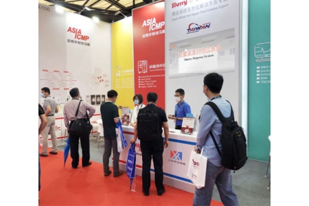 SEMICON CHINA 2020 / Flexible supply chain value is built for SDS / CDS