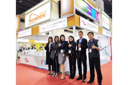 2019 china YiWu International manufacturing equipment expo