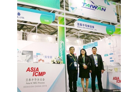 2019 SEMICON CHINA ASIAICMP and Suzhou YXT start the integration.