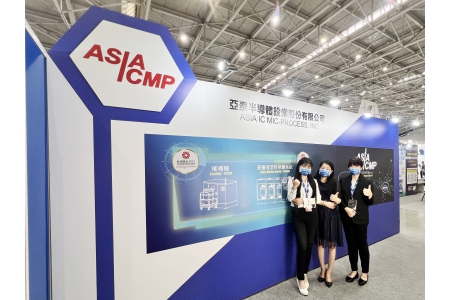 ASIAICMP’s smart auto chemical delivery solution is exhibited at Compound Semiconductor pavilion in Touch Taiwan show