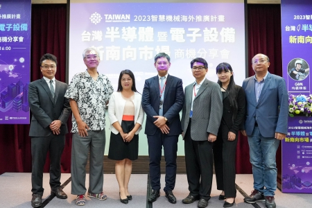 Brand Management in the New Southbound Semiconductor and Automation Industry Chain