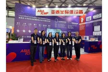 ASIAICMP at SEMICON China 2026: Vertical Integration Powers Resilient Semiconductor Supply Chain