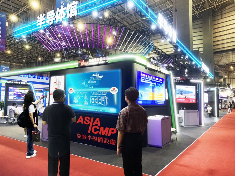 20220905 亞泰半導體設備 點亮台博會元宇宙物聯網半導體館。亞泰半島體