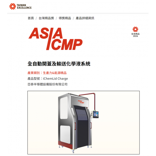 螢幕擷取畫面 2023-10-31 093905